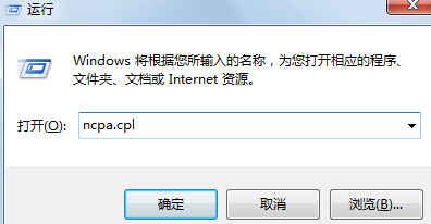 WIN8自动联网的操作步骤截图