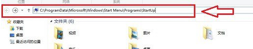 WIN8自动联网的操作步骤截图