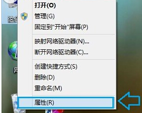 WIN8关闭自动更新功能的简单方法截图