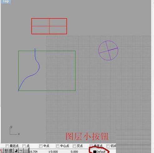 Rhino图层使用操作步骤截图