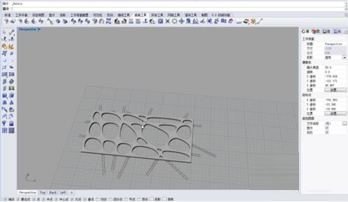 Rhino为模型附材质的操作步骤截图