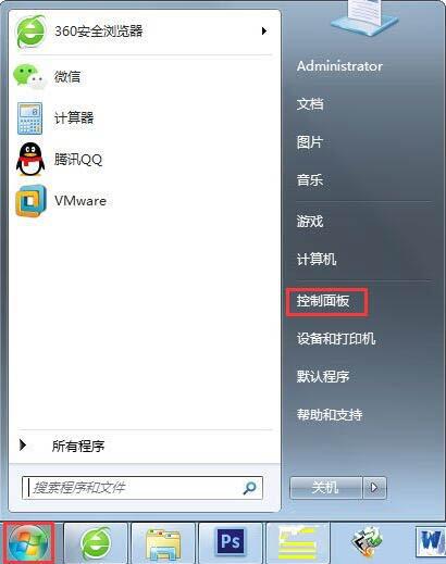 WIN7设置windows防火墙的操作方法截图