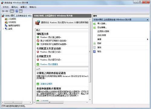 WIN7设置windows防火墙的操作方法截图