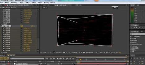 AE制作流动光线的操作方法截图