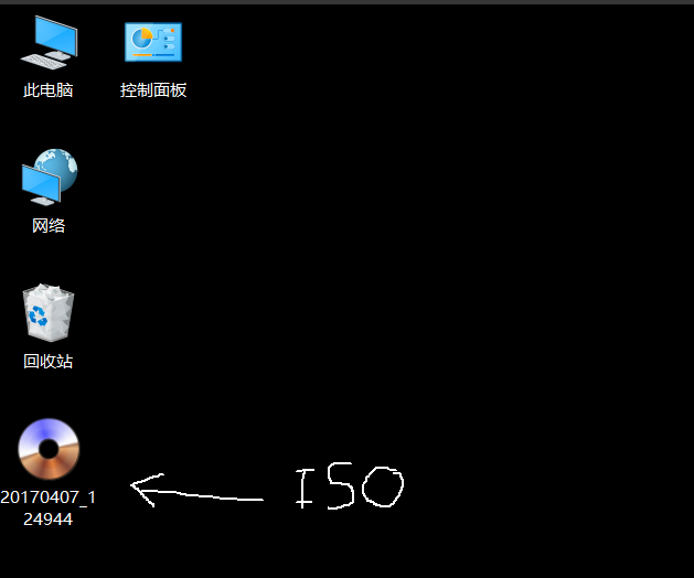 WIN10制作iso镜像文件的图文方法截图