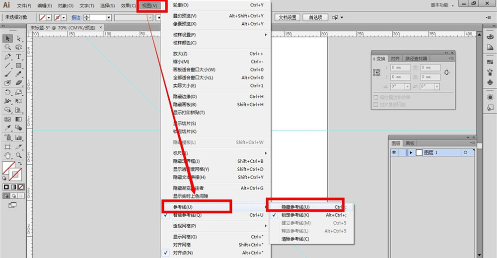 ai锁定辅助线的操作方法截图