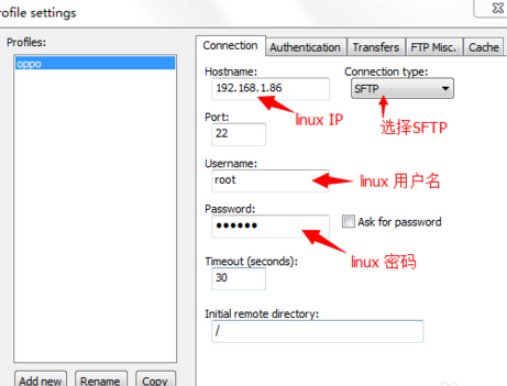 Notepad++远程连接Linux系统的图文方法截图