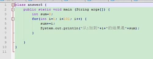 Notepad++自动缩进c++java代码的详细方法截图