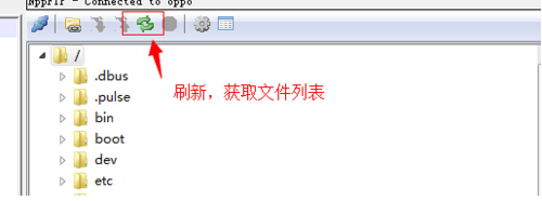 Notepad++远程连接Linux系统的图文方法截图