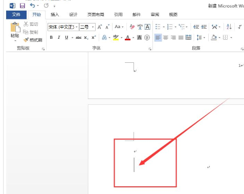 WIN10中word文档空白页删不掉的解决方法截图