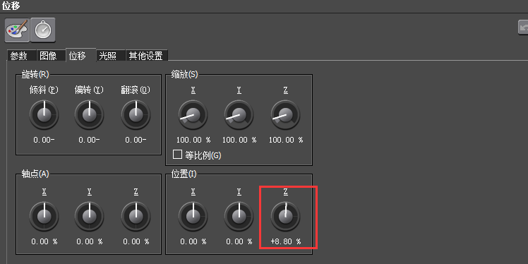 edius创建3D图层效果的操作方法截图