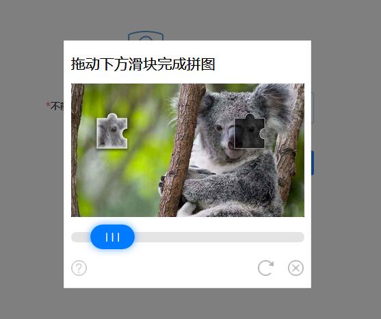 qq解冻账号的操作流程截图