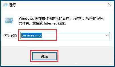 win10系统rpc服务器不可用的解决技巧截图