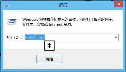 win10系统解锁注册表的操作流程截图