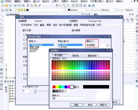 中望CAD更改配色的方法步骤截图