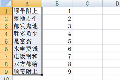 Excel新建多个工作簿的方法步骤截图