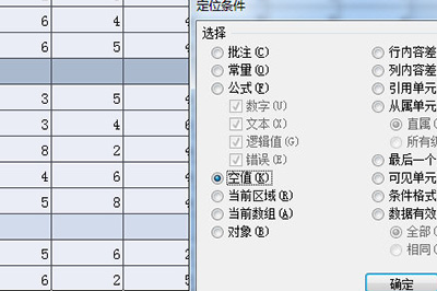 Excel隔行求和的简单方法截图