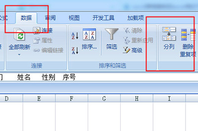 word表格复制到Excel格式不变的操作方法截图