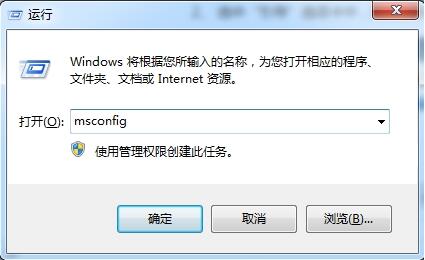 WIN7设置处理器内核数的图文方法截图