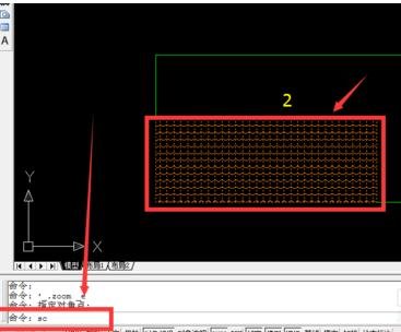 AutoCAD2016重叠两个图形的操作方法截图