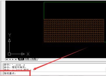 AutoCAD2016重叠两个图形的操作方法截图