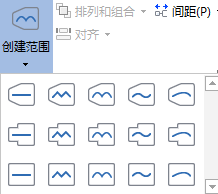 MindMapper使用范围功能的简单方法截图