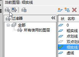 AutoCAD2019删除图层的简单方法截图