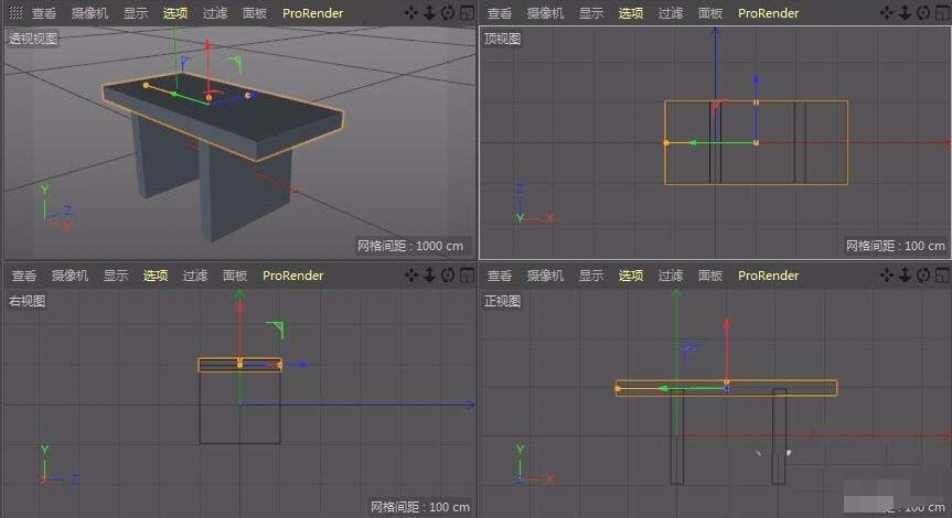 C4D建模立体小石凳模型的详细操作方法截图