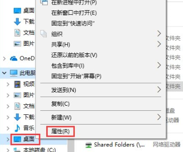 WIN10出现C盘空间不足的解决操作方法截图