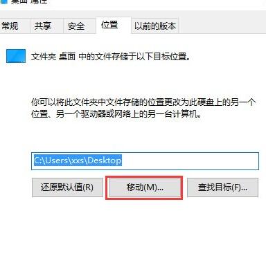 WIN10出现C盘空间不足的解决操作方法截图