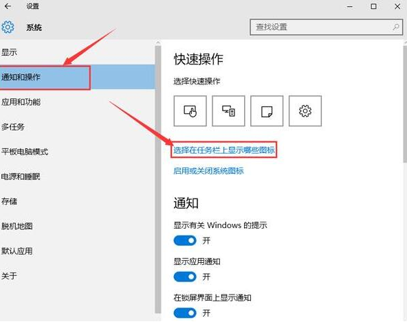 WIN10不能弹出u盘的处理操作方法截图