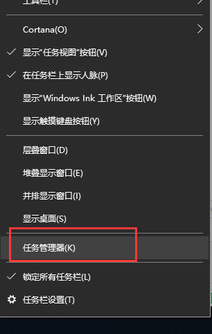 WIN10不能弹出u盘的处理操作方法截图