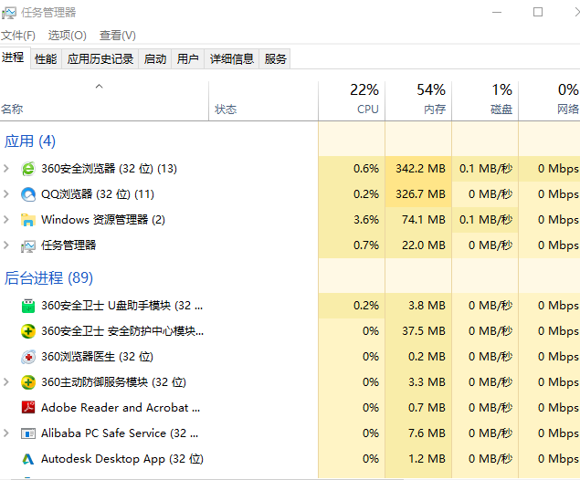 WIN10不能弹出u盘的处理操作方法截图