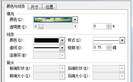 ppt2013将图片填充到图形中的操作步骤截图