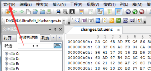 UltraEdit中打开收藏夹文件的操作教程截图