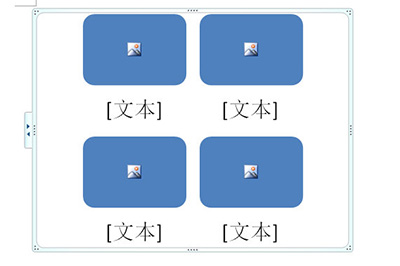 word图片排版好看的操作过程截图