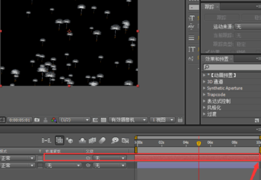 AE绘制飘舞蒲公英的操作步骤截图