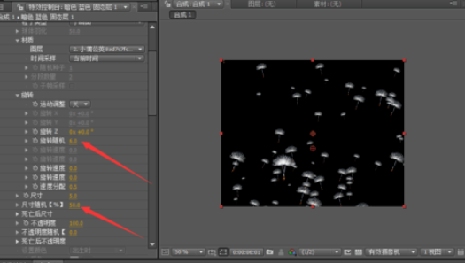 AE绘制飘舞蒲公英的操作步骤截图