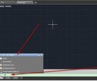 AutoCAD2019设置十字光标大小的图文方法截图