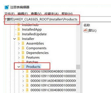 AutoCAD2020卸载后不能重新安装的处理方法截图