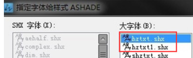 AutoCAD2020总缺少字体的解决方法截图