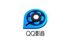 分享QQ影音最近播放文件设置教程 qq影音清除最近播放记录