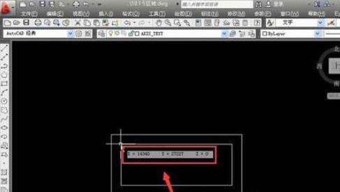 AutoCAD2019定坐标点的简单方法截图