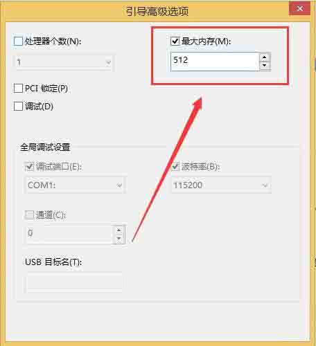 win10系统小娜没有声音了的处理教程截图