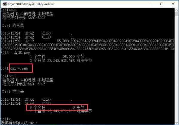 win10文件名太长不能删除的处理操作步骤截图