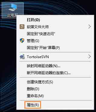 win10检测驱动的操作流程截图