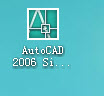 AutoCAD2006进行安装的操作流程截图