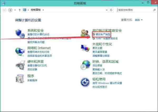 win10系统删除用户账户的操作流程截图