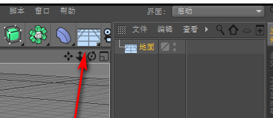 C4D设计立体球体的具体过程截图