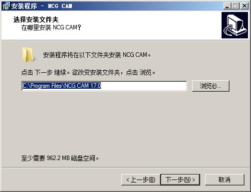 NCG CAM 17安装操作详解截图